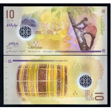 Мальдивы 10 рупий 2015г.
